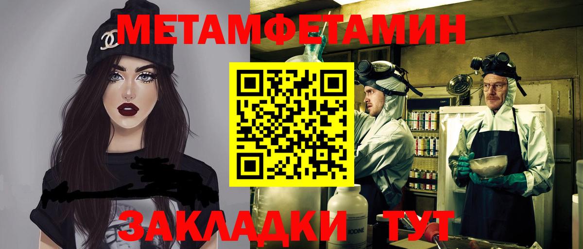 АМФ 98%  АМФЕТАМИН  Вышний Волочёк  Amphetamine  Вход с VPN 