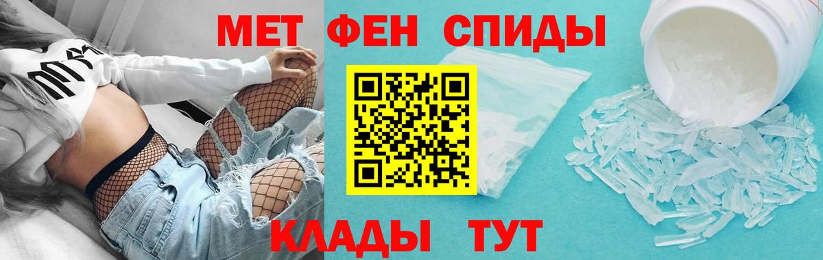 Amphetamine Premium Вышний Волочёк
