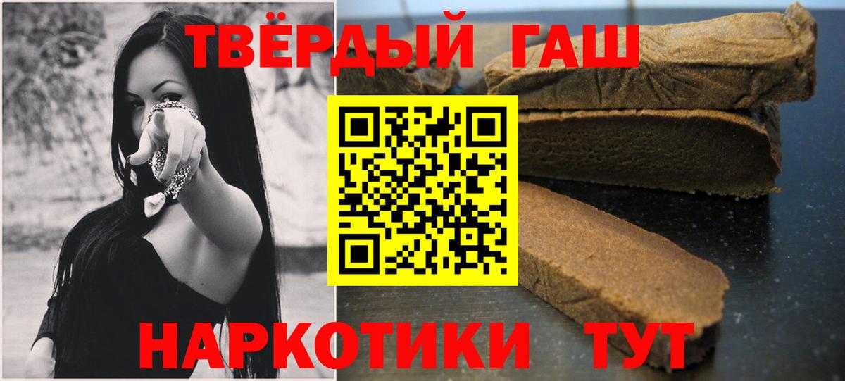 Гашиш индика сатива Вышний Волочёк