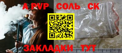 мескалин Мариинск
