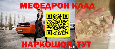 мескалин Мариинск