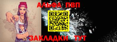 первитин Малоярославец