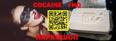 MDMA Premium VHQ Малгобек