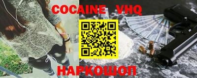 первитин Малоярославец