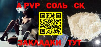 первитин Малоярославец