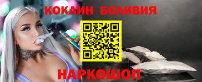 первитин Малоярославец