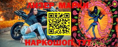 мескалин Мариинск