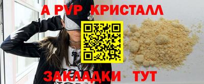 первитин Малоярославец