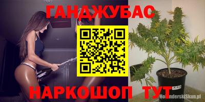 мескалин Мариинск