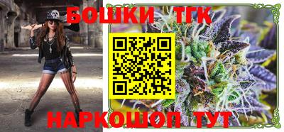 мескалин Мариинск