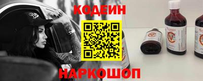 мескалин Мариинск