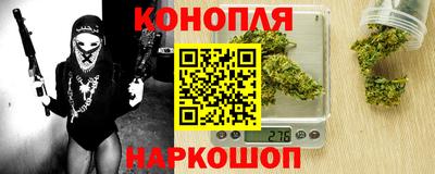 мескалин Мариинск