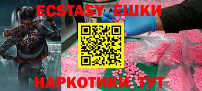 MDMA Premium VHQ Малгобек