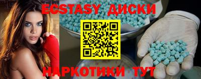 мескалин Мариинск
