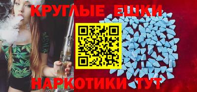 MDMA Premium VHQ Малгобек