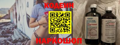 мескалин Мариинск