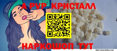 мескалин Мариинск