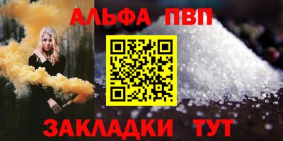 первитин Малоярославец