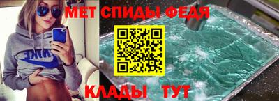 мескалин Мариинск