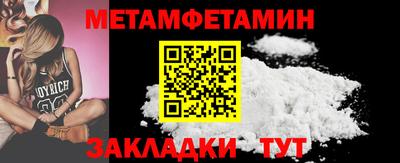 мескалин Мариинск