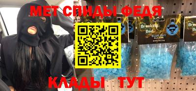 мескалин Мариинск