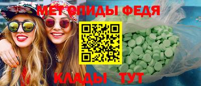 первитин Малоярославец