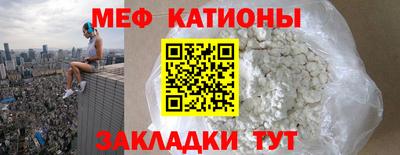 первитин Малоярославец