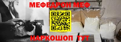 первитин Малоярославец