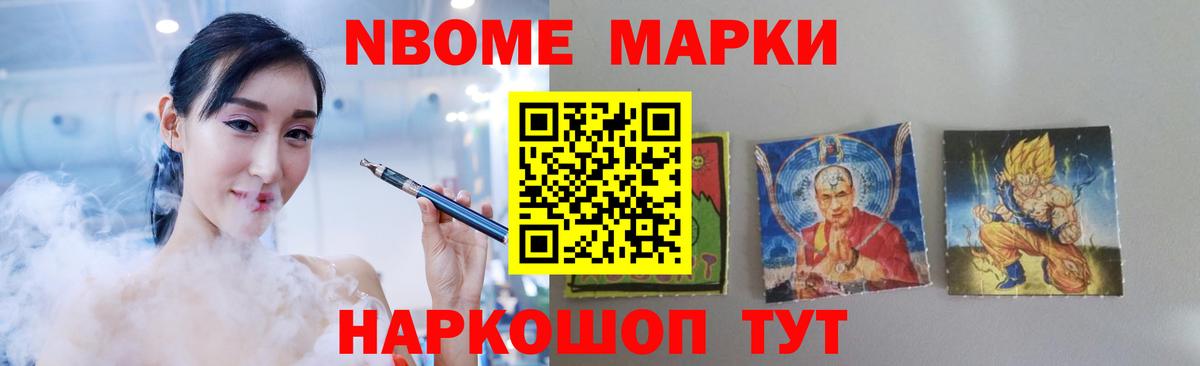 Лсд 25 экстази кислота Вышний Волочёк