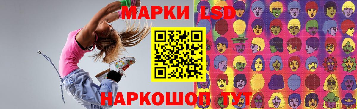 ЛСД экстази кислота  Вход с VPN  Лсд 25 экстази  ЛСД экстази ecstasy  hydra ссылка  Вышний Волочёк 
