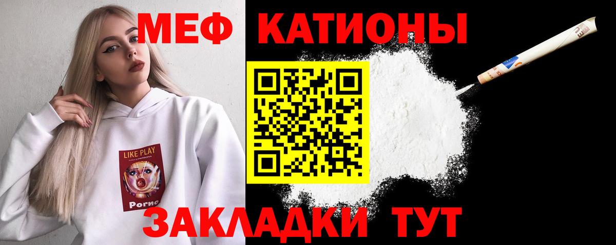 МЕФ мука Вышний Волочёк